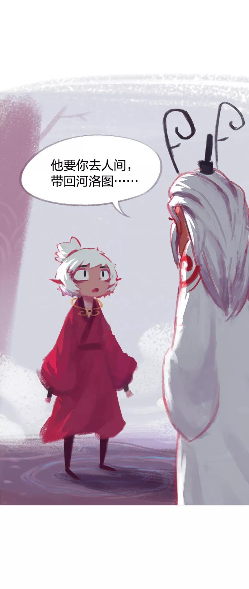 《吾猫当仙》第64话 第48页