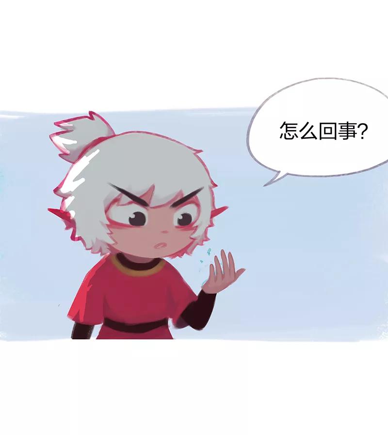 《吾猫当仙》第64话 第9页