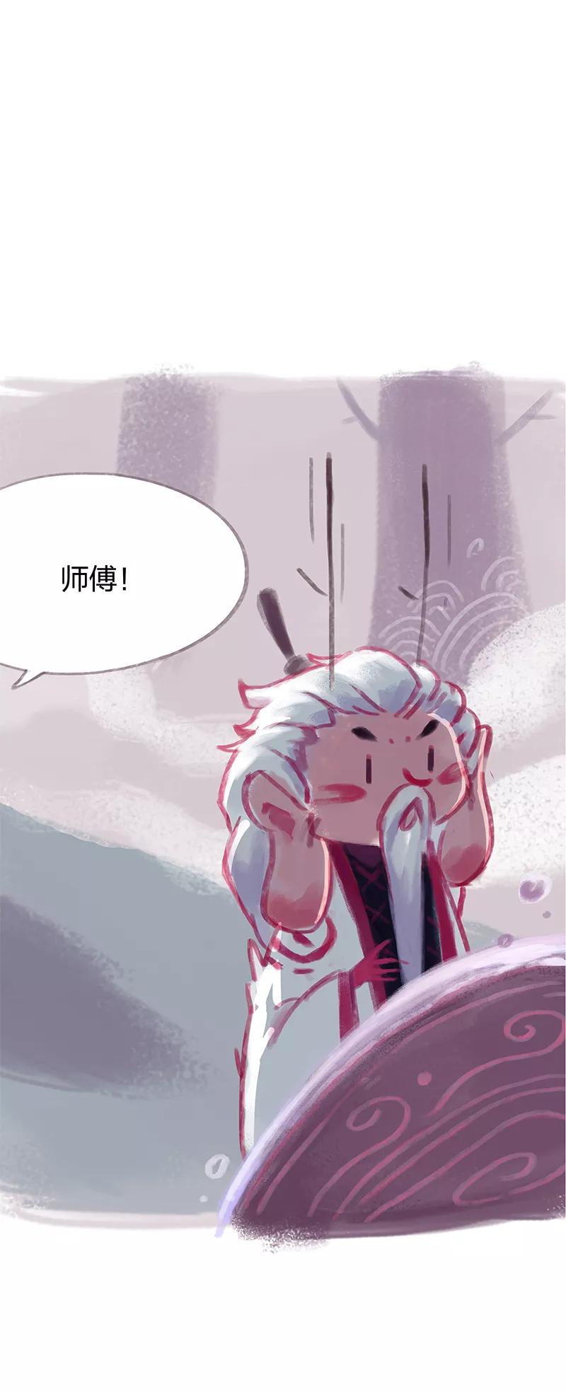 《吾猫当仙》第64话 第35页