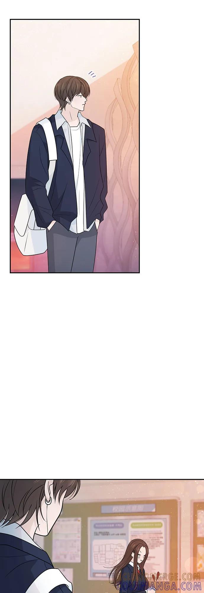 《告白还能撤回吗？》第66话 第49页
