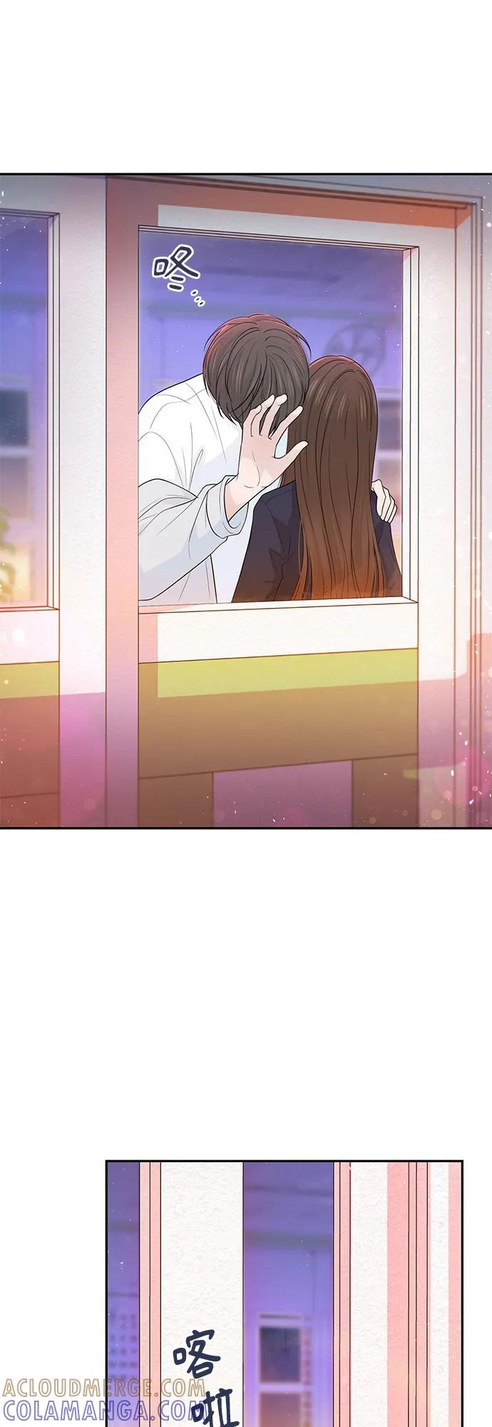 《告白还能撤回吗？》第67话 第31页