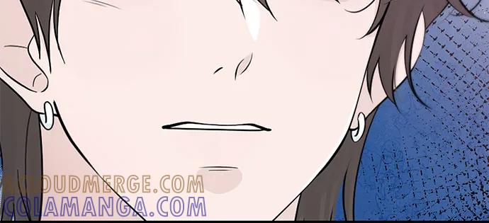 《告白还能撤回吗？》第67话 第43页