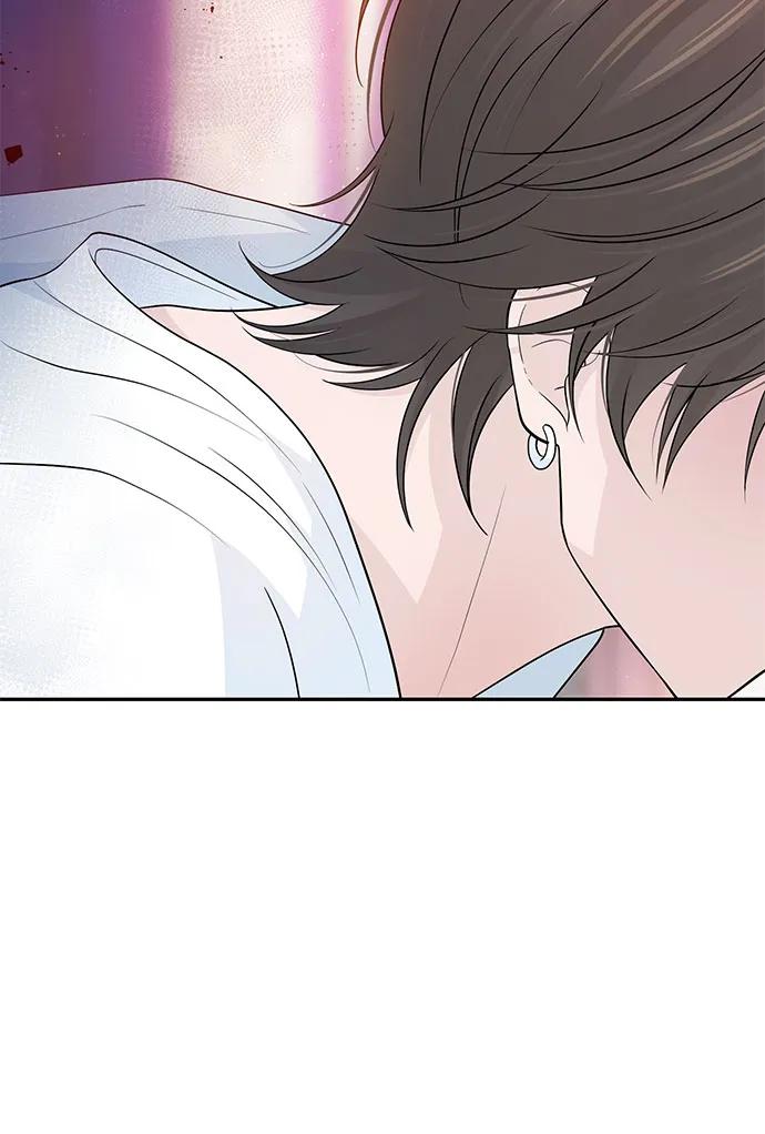 《告白还能撤回吗？》第67话 第30页
