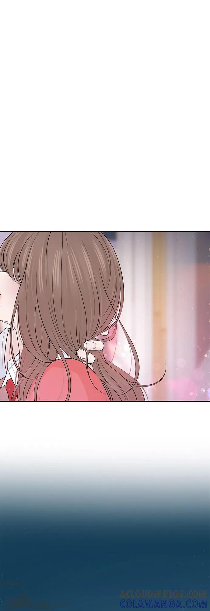 《告白还能撤回吗？》第67话 第46页