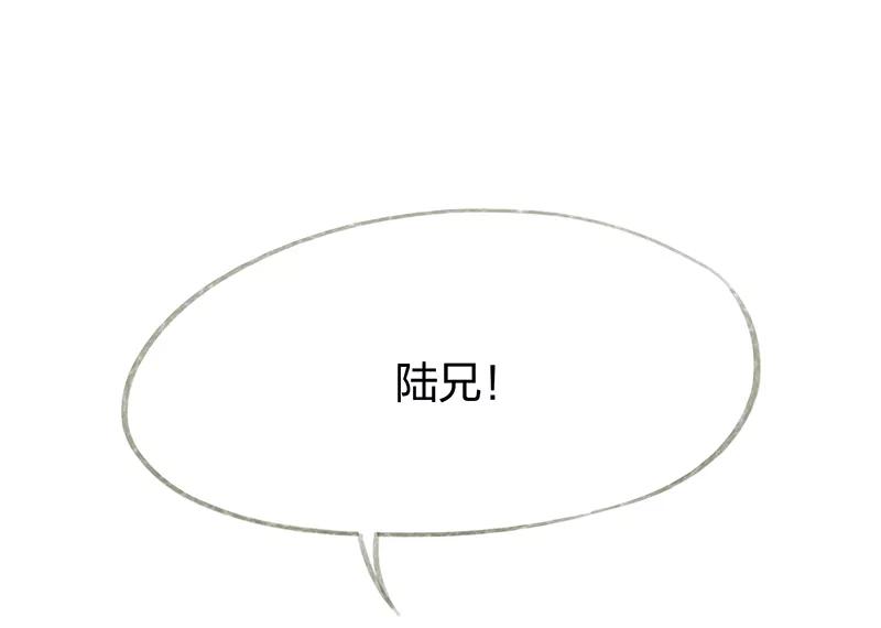 《吾猫当仙》第65话 第30页