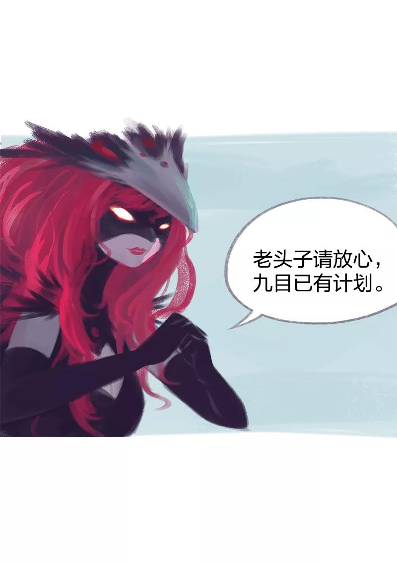 《吾猫当仙》第66话 第44页