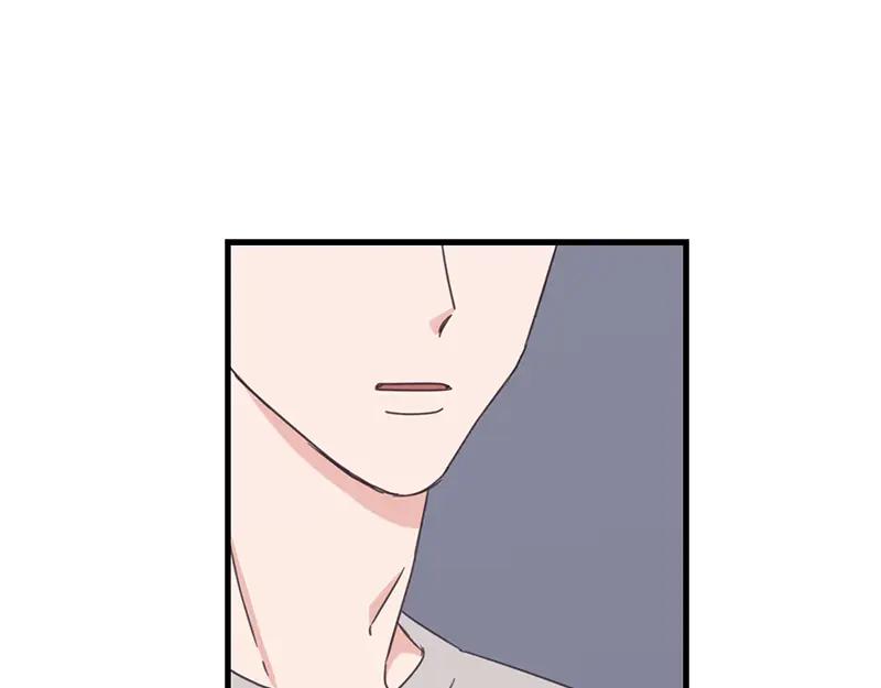 《取向的发现》第69话 第5页