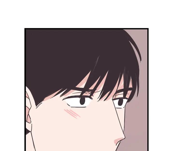 《取向的发现》第69话 第35页