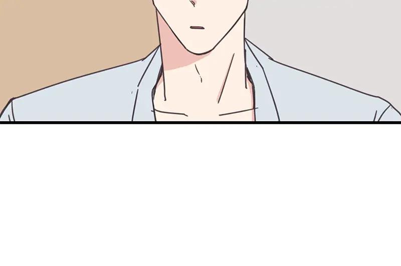 《取向的发现》第69话 第8页
