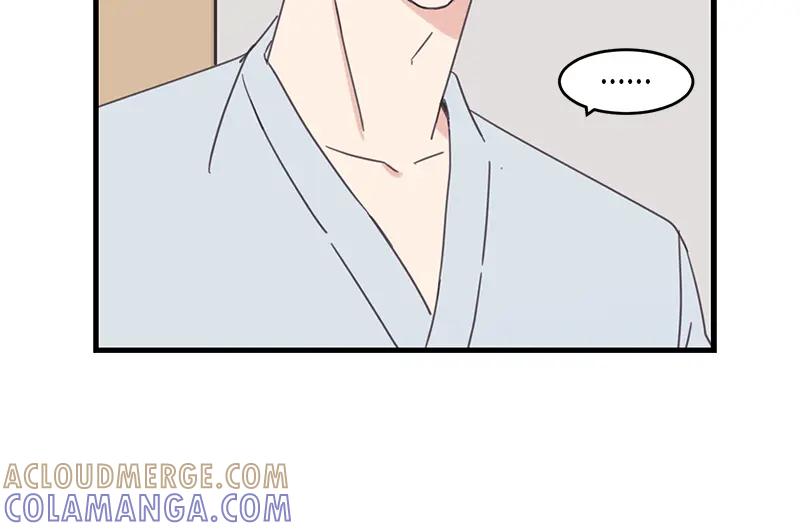 《取向的发现》第69话 第16页