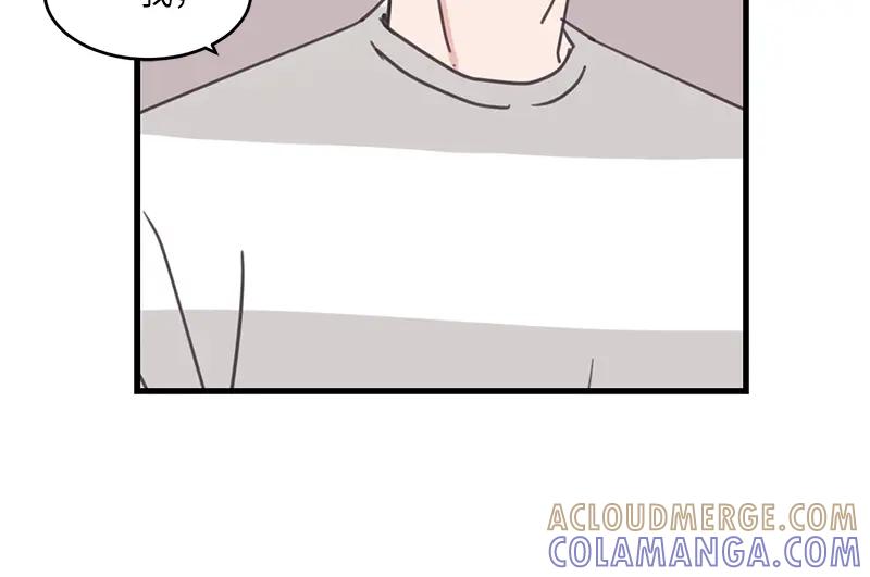 《取向的发现》第69话 第34页
