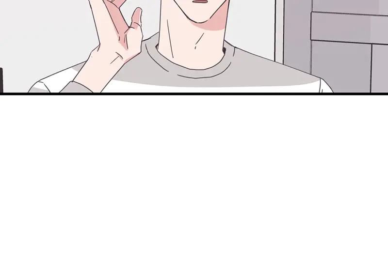 《取向的发现》第69话 第14页
