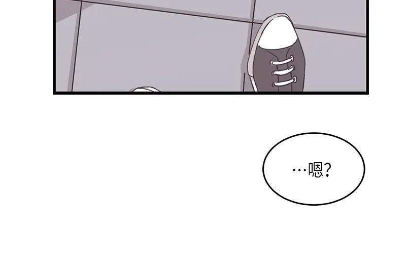 《取向的发现》第70话 第24页