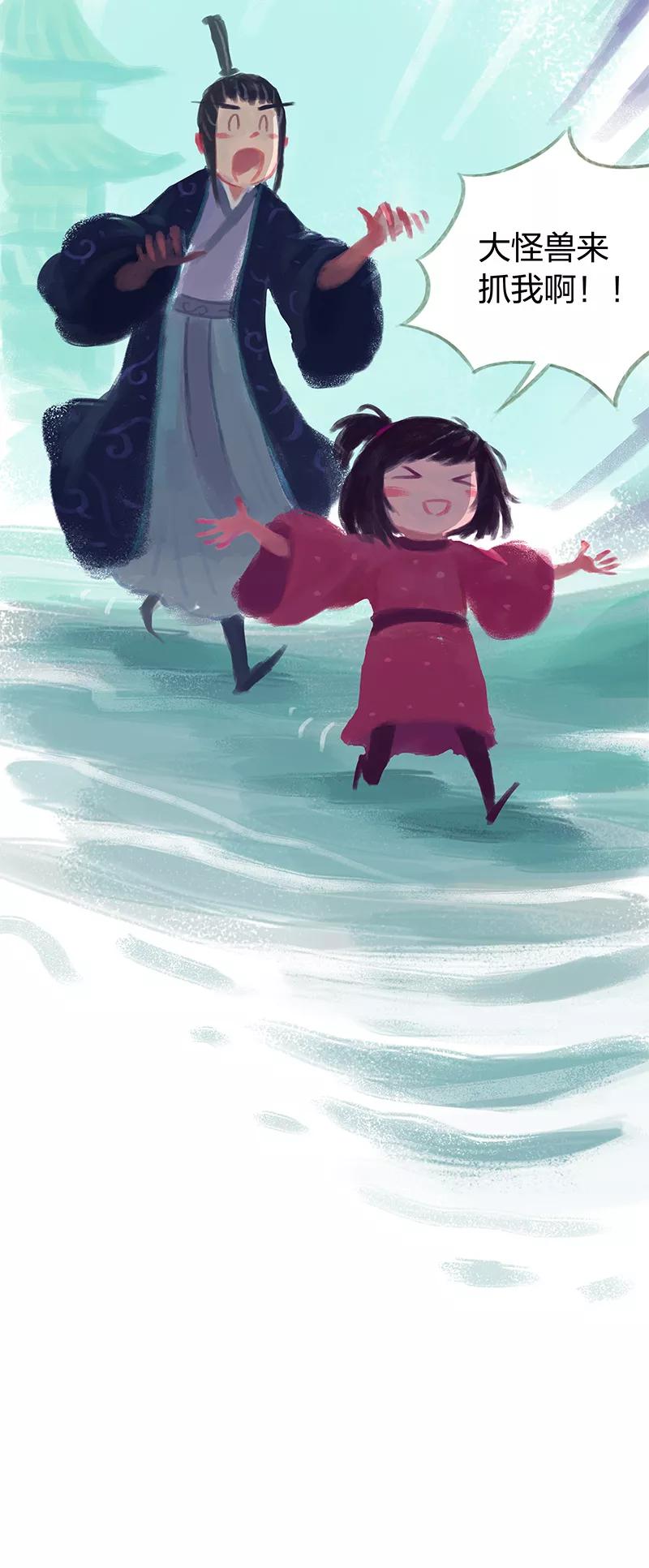 《吾猫当仙》第67话 第62页