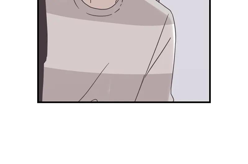 《取向的发现》第70话 第6页
