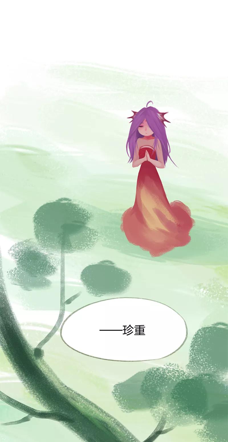 《吾猫当仙》第67话 第12页