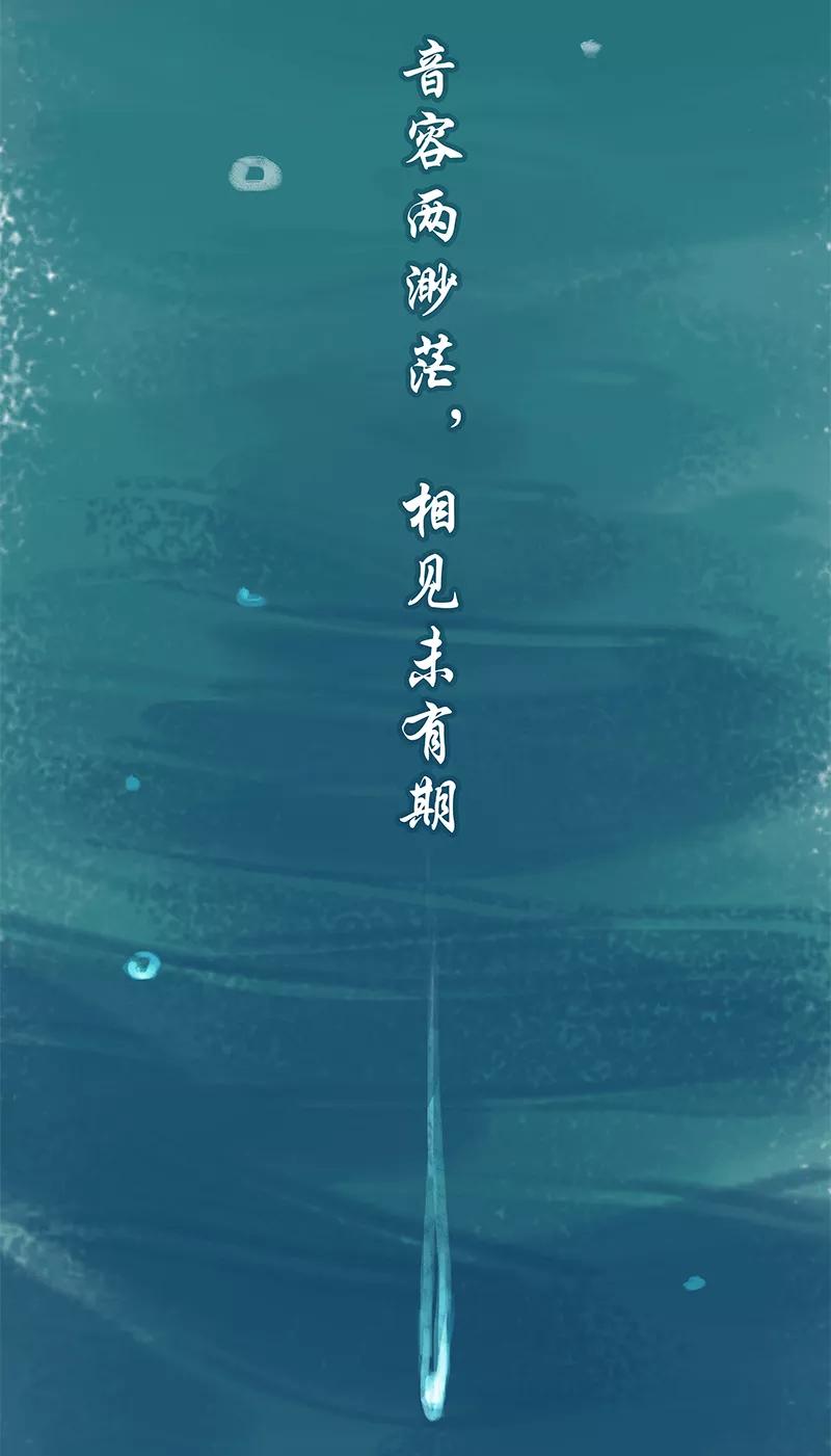 《吾猫当仙》第67话 第18页