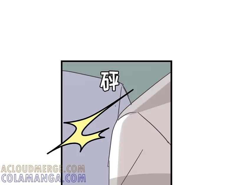 《取向的发现》第70话 第7页