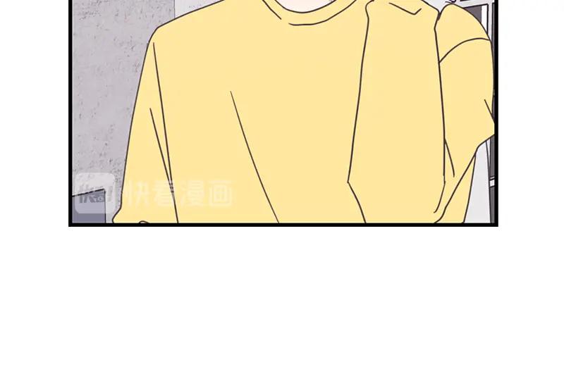 《取向的发现》第70话 第14页