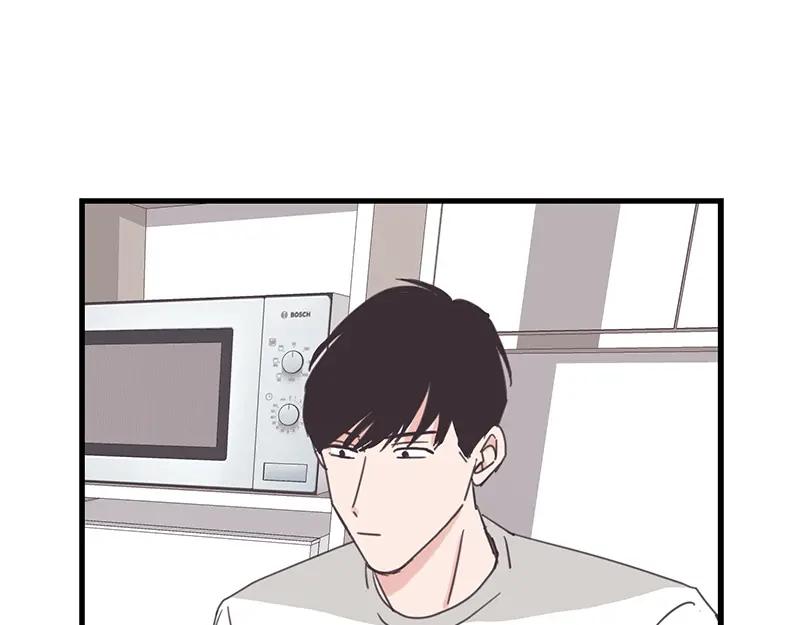 《取向的发现》第70话 第41页