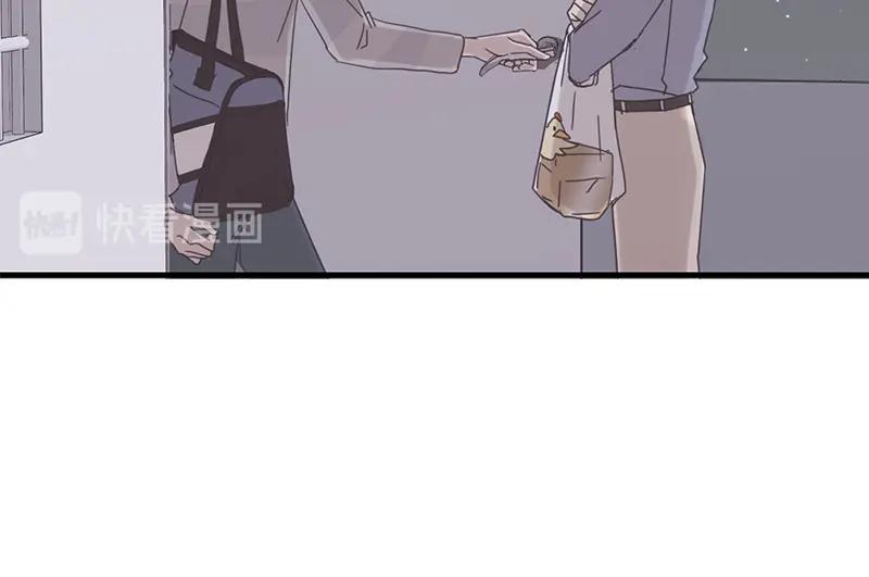 《取向的发现》第70话 第2页