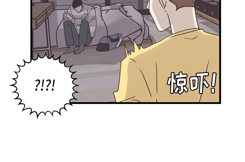 《取向的发现》第70话 第26页