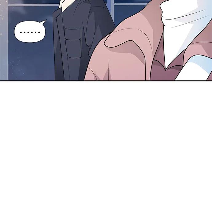 《告白还能撤回吗？》第69话 第28页