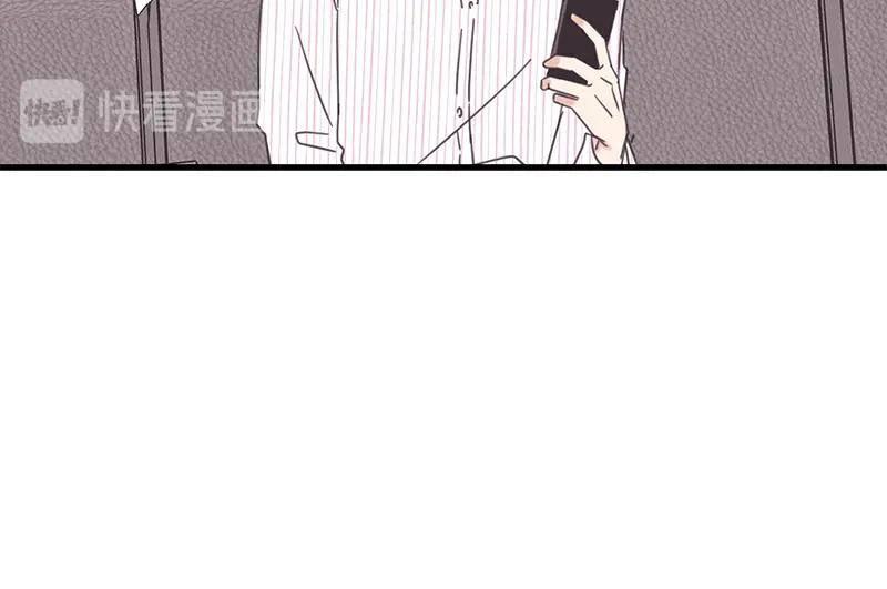 《取向的发现》第70话 第56页