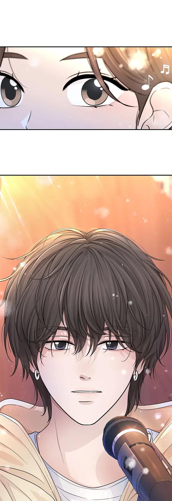 《告白还能撤回吗？》第69话 第42页