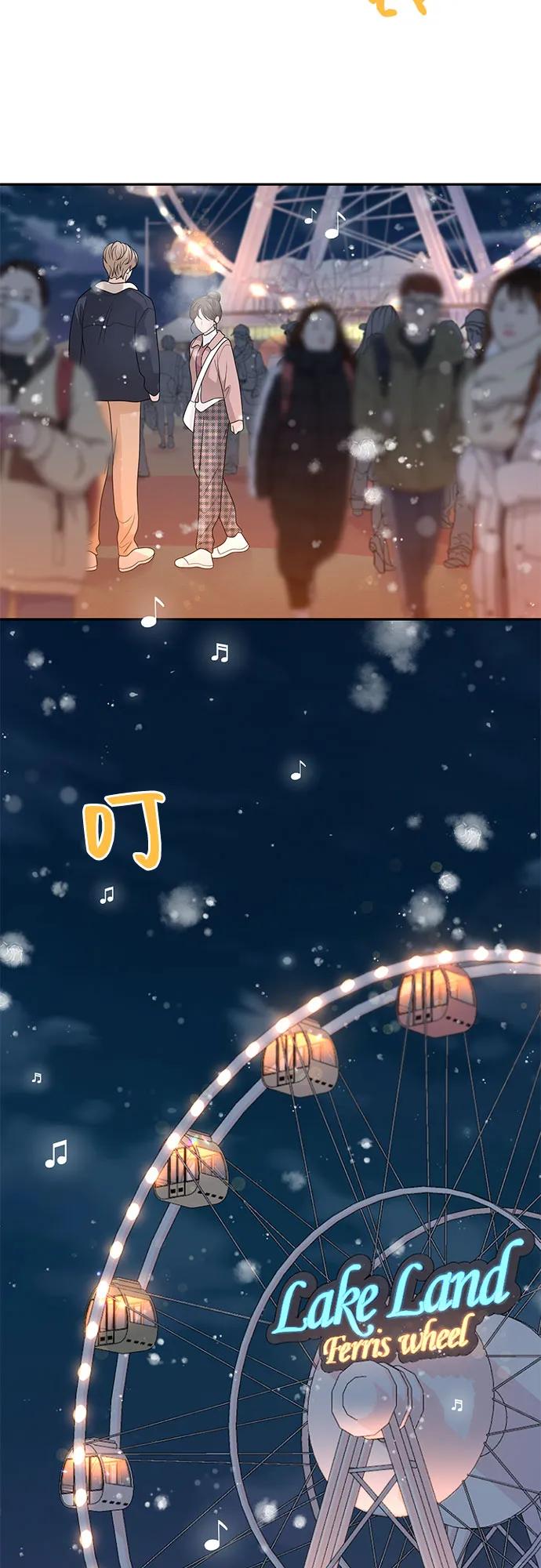 《告白还能撤回吗？》第69话 第40页