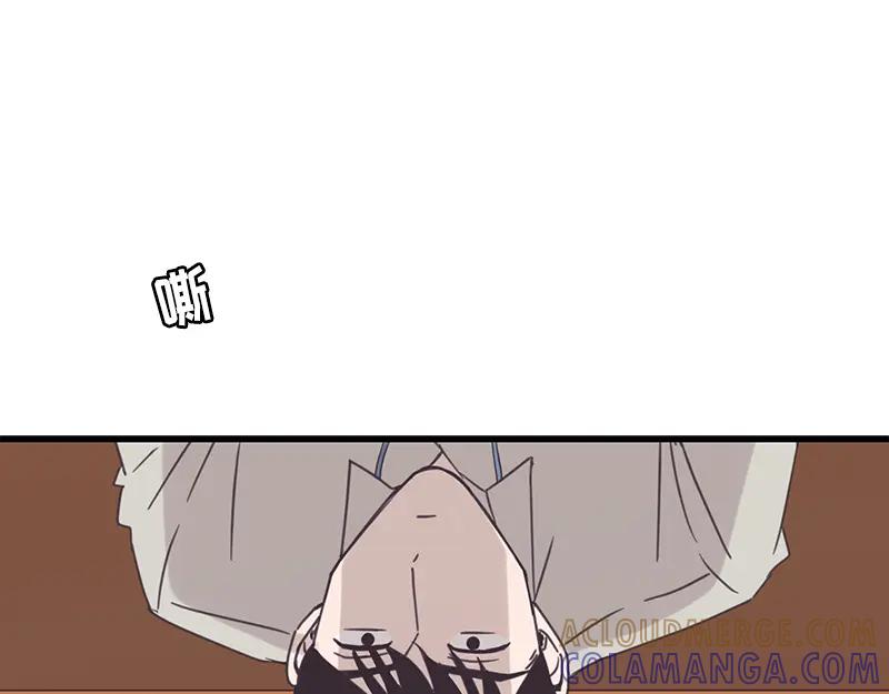 《取向的发现》第71话 第55页