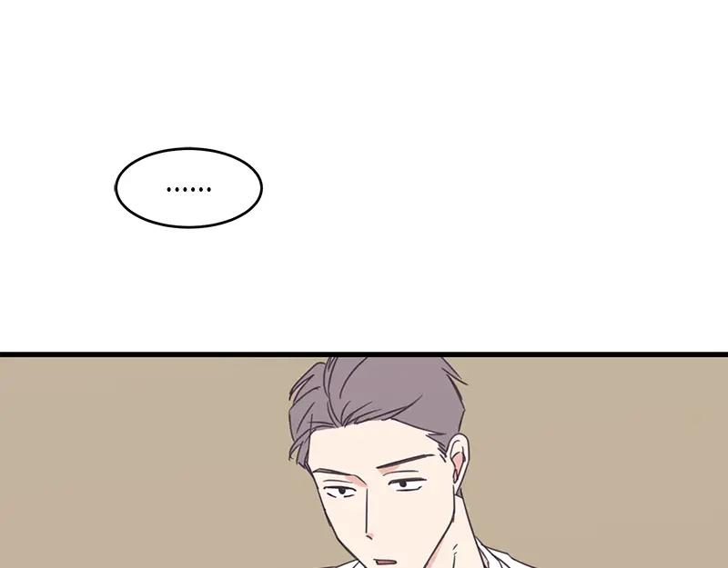 《取向的发现》第71话 第39页