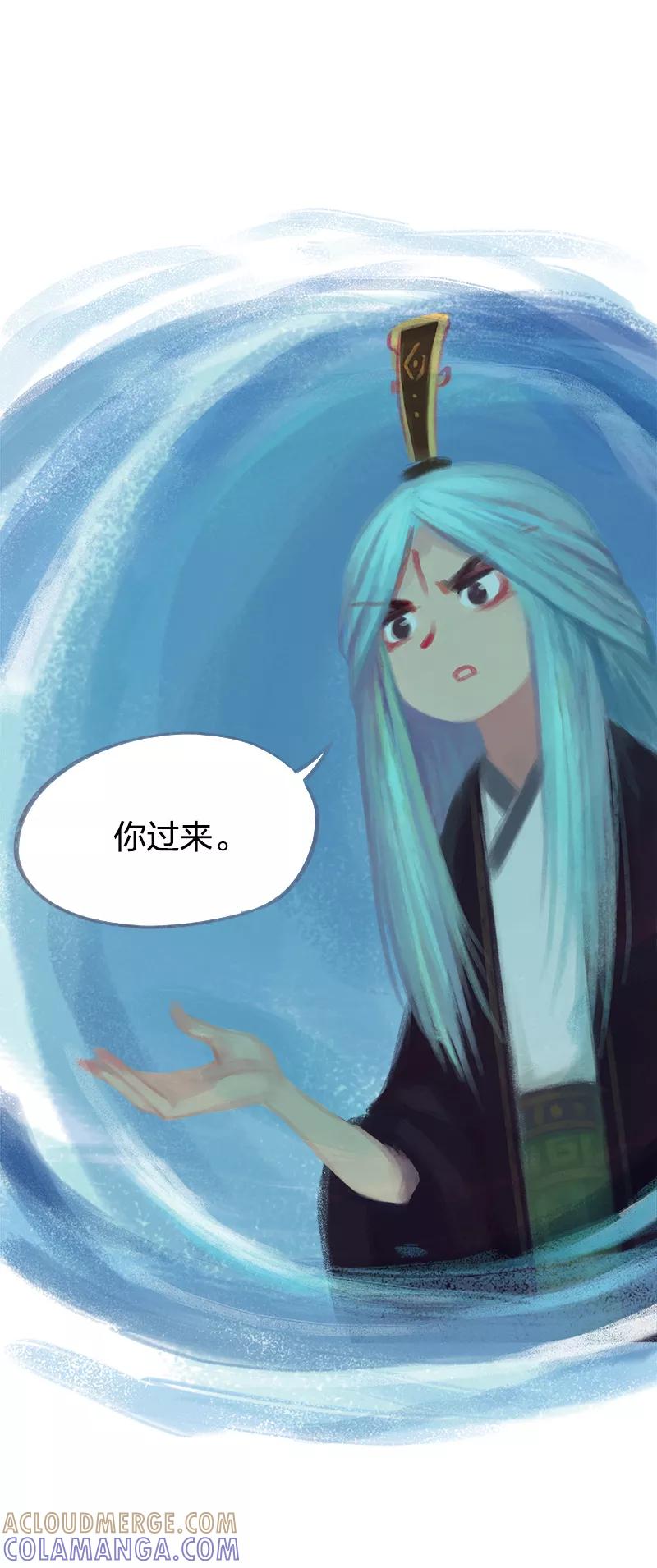 《吾猫当仙》第68话 第37页
