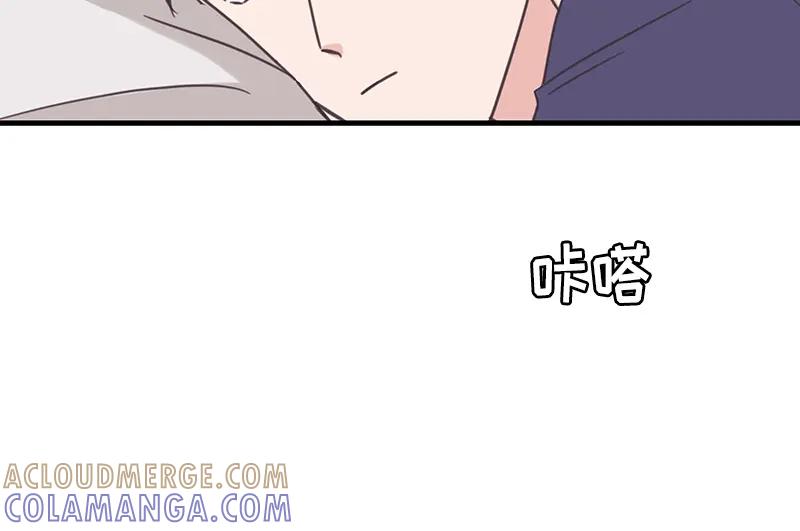 《取向的发现》第71话 第16页
