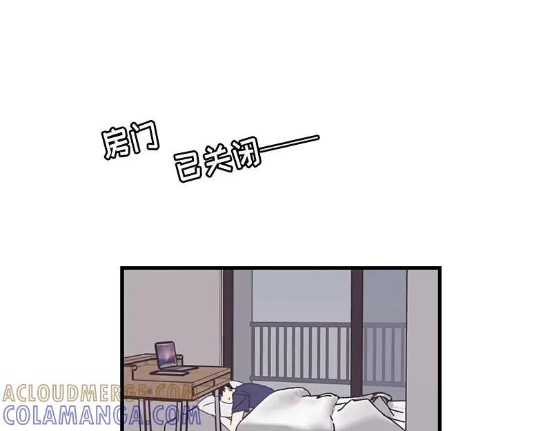 《取向的发现》第71话 第19页