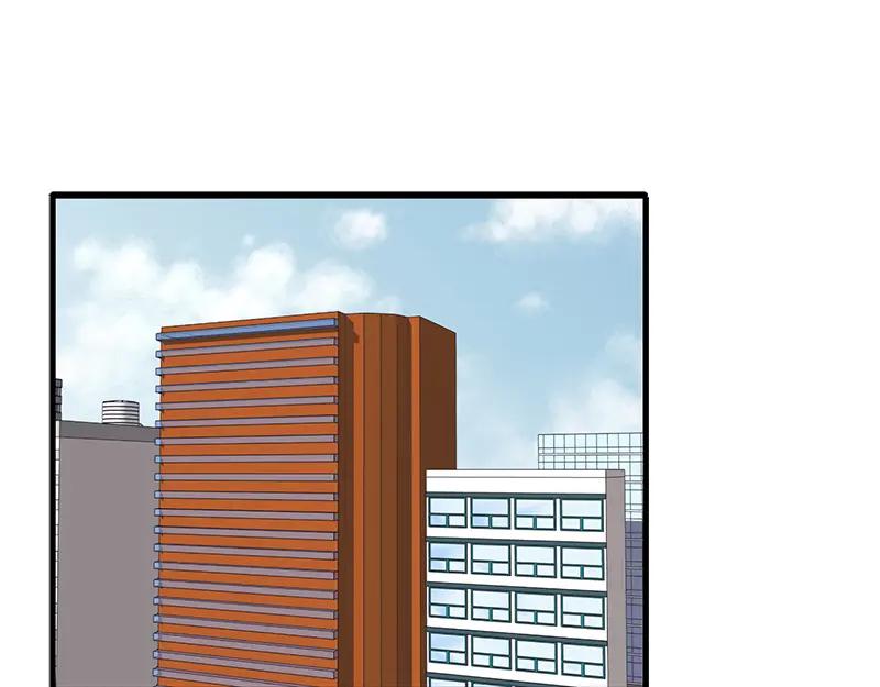 《取向的发现》第71话 第47页