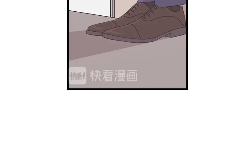 《取向的发现》第71话 第42页