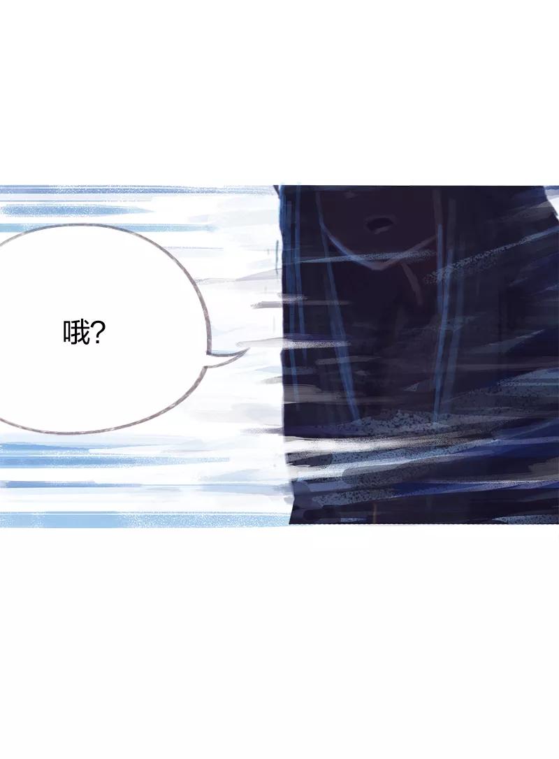《吾猫当仙》第68话 第30页
