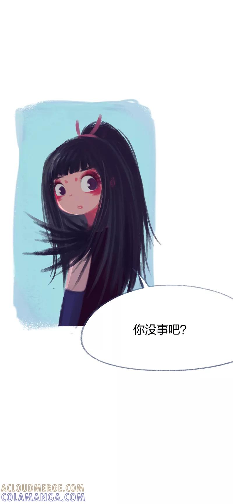 《吾猫当仙》第69话 第49页