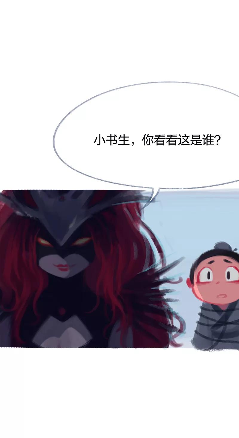 《吾猫当仙》第69话 第9页