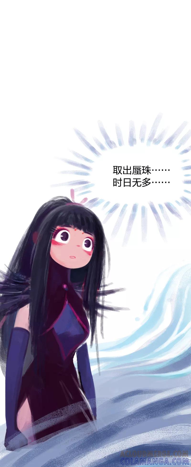 《吾猫当仙》第69话 第25页