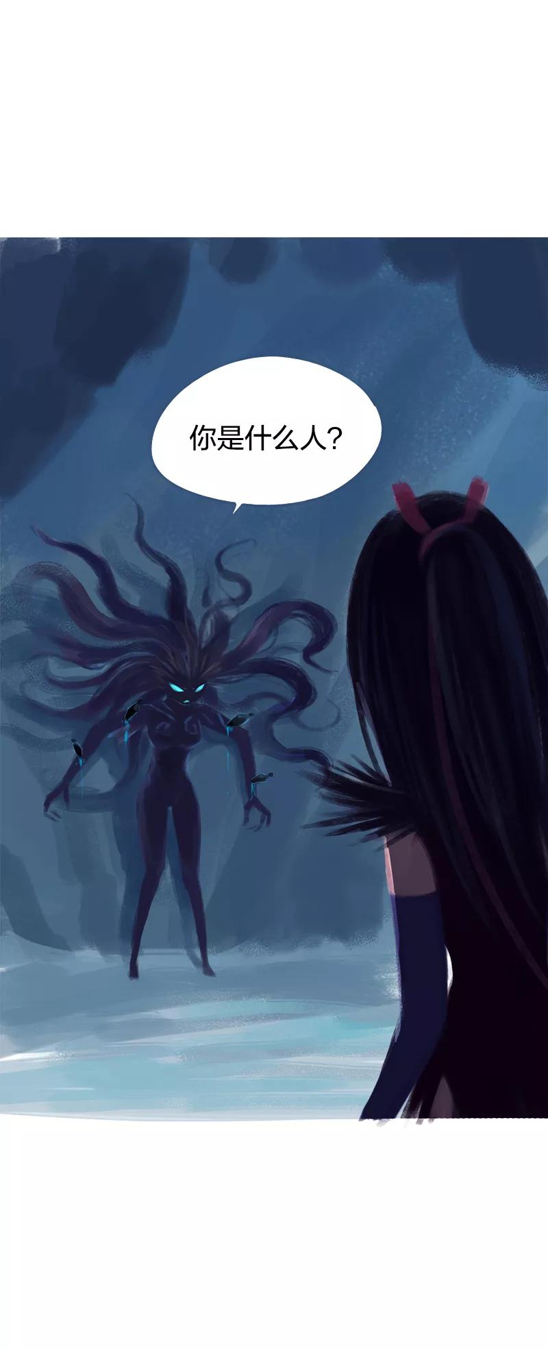 《吾猫当仙》第69话 第44页