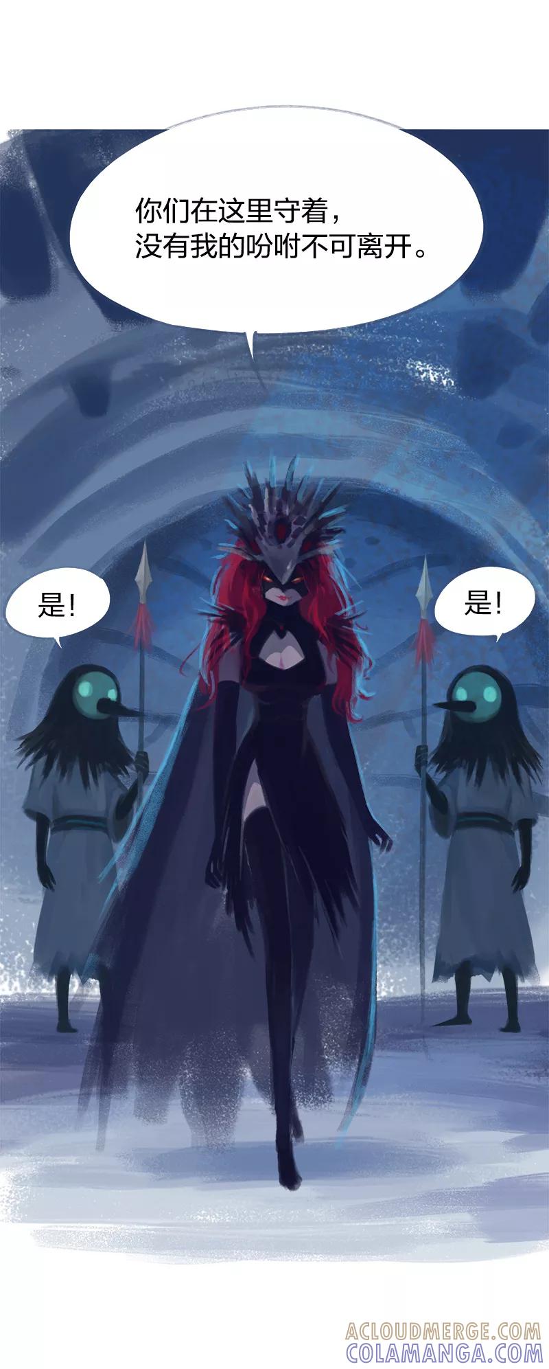 《吾猫当仙》第69话 第16页
