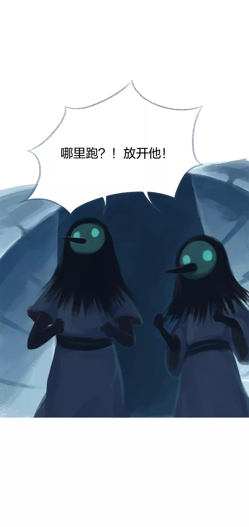 《吾猫当仙》第69话 第54页