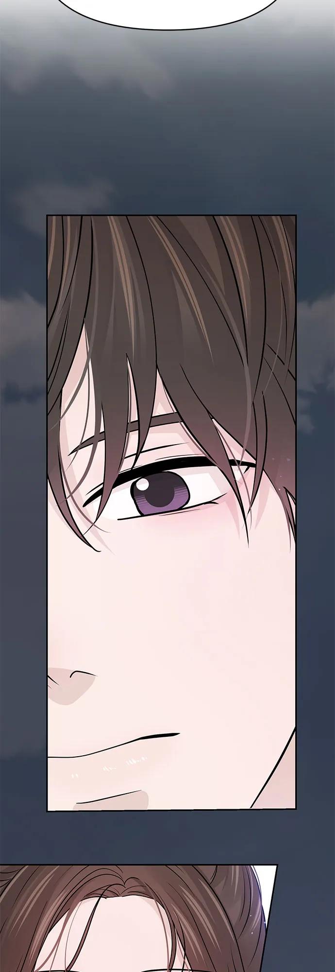 《告白还能撤回吗？》第71话 第53页