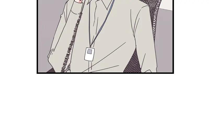 《取向的发现》第72话 第48页