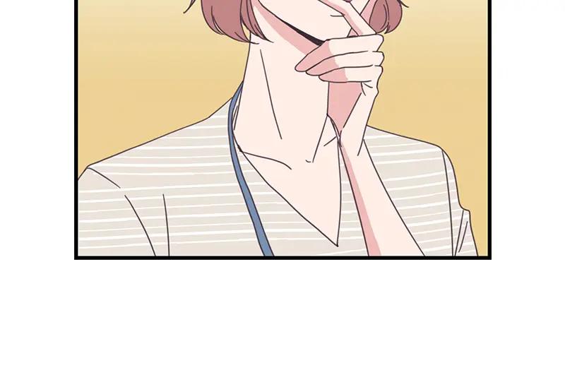 《取向的发现》第72话 第26页
