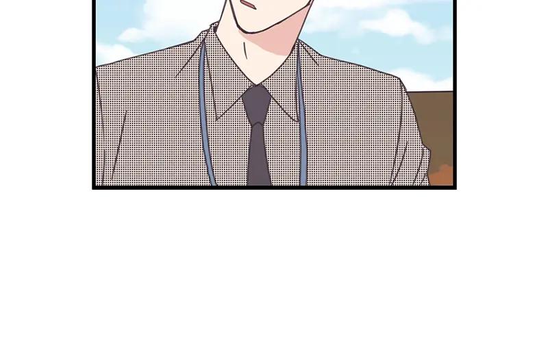 《取向的发现》第72话 第8页