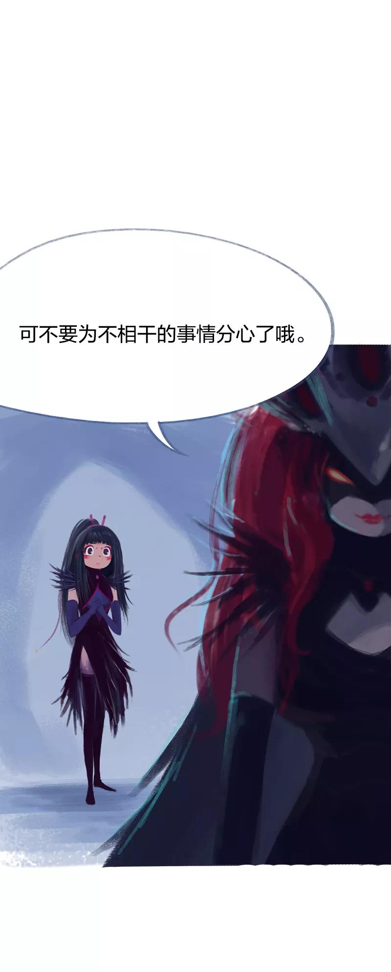 《吾猫当仙》第69话 第24页