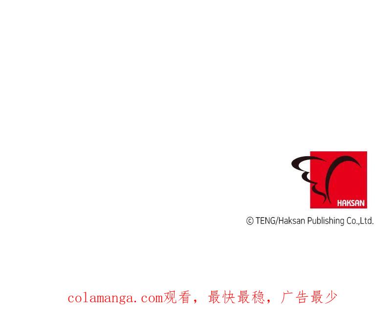 《取向的发现》第72话 第53页